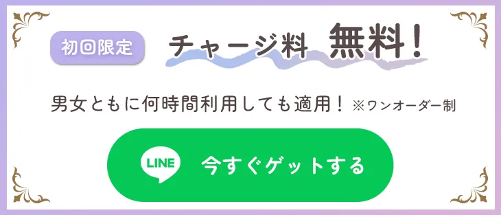 LINEバナー