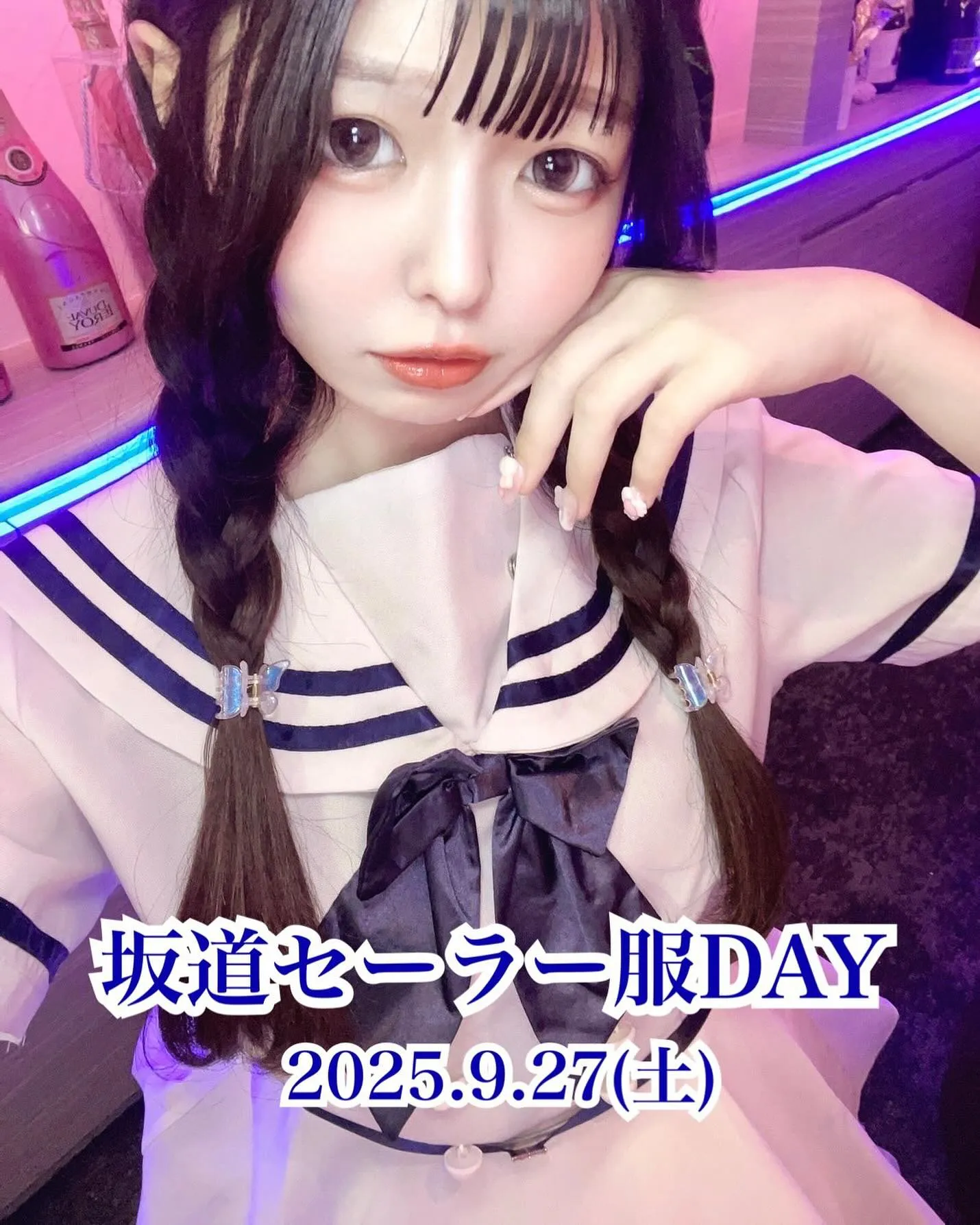 新人ちゃん🔰出勤してます❣️