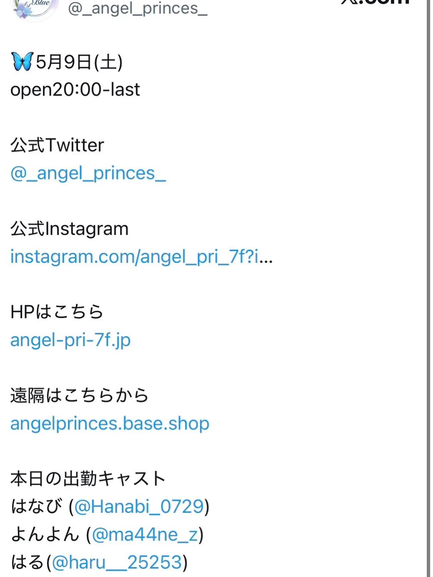 Re Blue barラウンジ☆